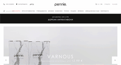 Desktop Screenshot of pennie.gr